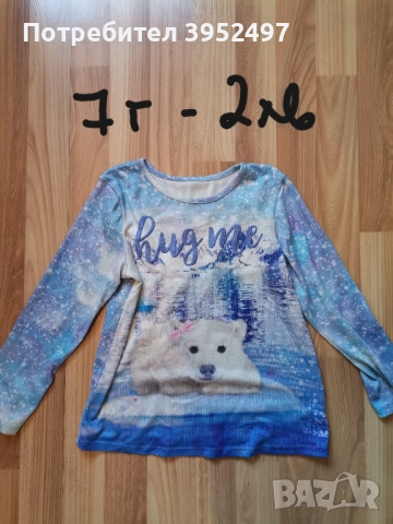 Дрехи , снимка 7 - Други - 51453140