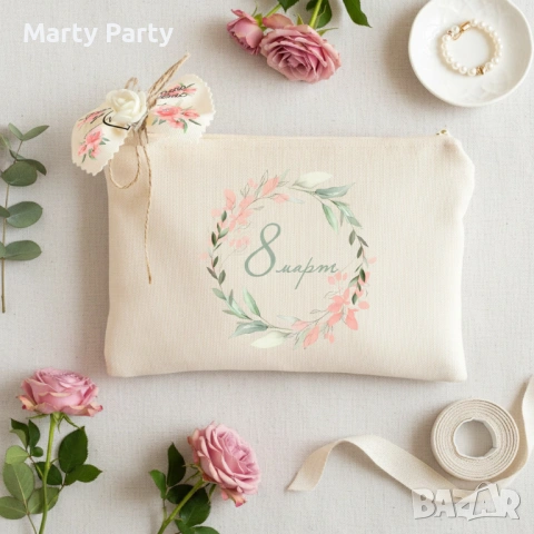 Несесер с Изненада: Скрито Послание за Мама на Празника на Майката