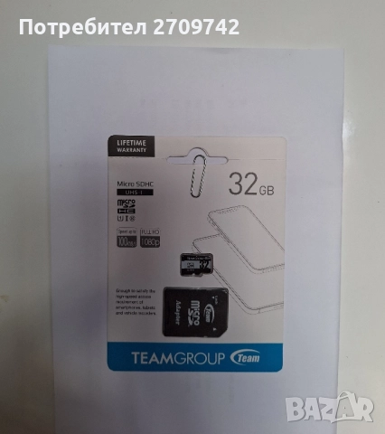 Продавам чисто нов Samsung A 54 5G+ подарък кейс и протектор. , снимка 4 - Samsung - 38819855