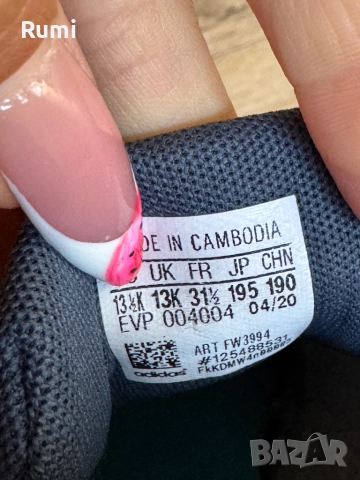 Оригинални кожени детски маратонки Adidas TENSAUR C 1 ! 31 н, снимка 10 - Детски маратонки - 24980084