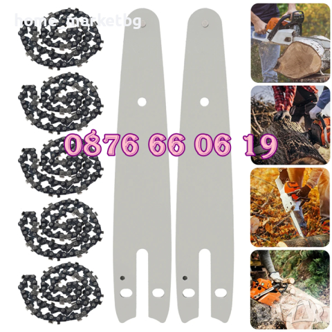 Верига за акумулаторна резачка 4", 6", и 8" , 10 см, 15 см, 20 см, снимка 2 - Други инструменти - 44582039