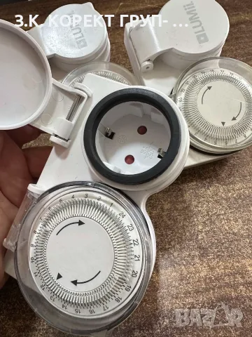 3 бр. Механичен таймер LUMii 24 Hour HD Timer, снимка 5 - Ключове, контакти, щепсели - 55989120