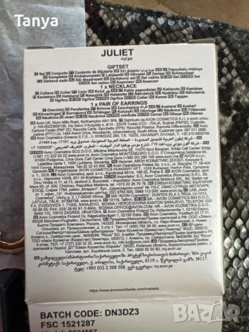 Комплект Juliet by AVON обеци колие , снимка 2 - Колиета, медальони, синджири - 50671558
