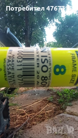 Детски велосипед без помощни колела, снимка 5 - Детски велосипеди, триколки и коли - 53861503