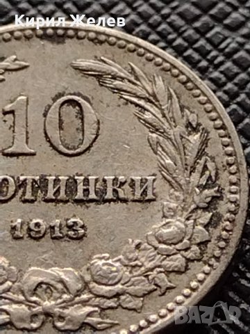 МОНЕТА 10 стотинки 1913г. ЦАРСТВО БЪЛГАРИЯ СТАРА РЯДКА ЗА КОЛЕКЦИОНЕРИ 36263, снимка 3 - Нумизматика и бонистика - 39786710