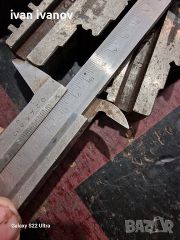 Челюсти Струг 