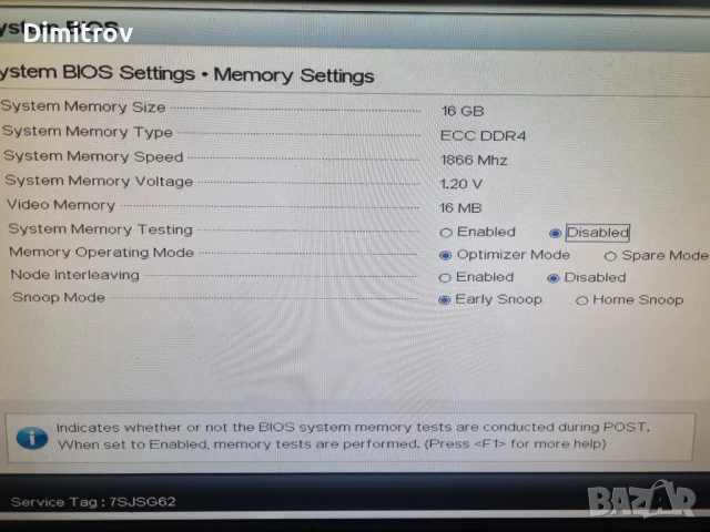 Dell Websense 620 Server 2U E5-2640 2.5Ghz, снимка 6 - Друга електроника - 50491567