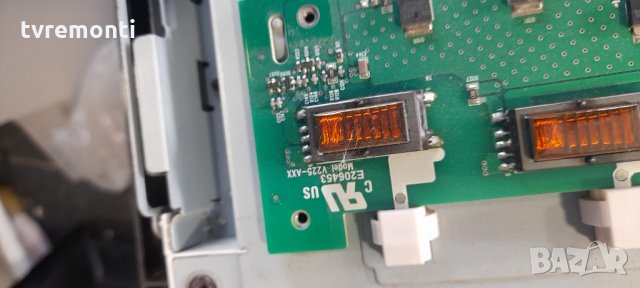 Платка платка 4H.V2258.191/B1, снимка 2 - Части и Платки - 35911380