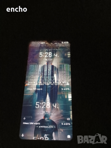 Две броя Motorola e6 plus , снимка 4 - Motorola - 44772761