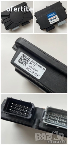 ✅ LPG 🔝 Инжекцион, снимка 5 - Аксесоари и консумативи - 52173658