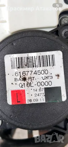 616774500 .Предпазен колан преден ляв за Мерцедес Ц-класа W204. 616774500, снимка 5 - Части - 49292117