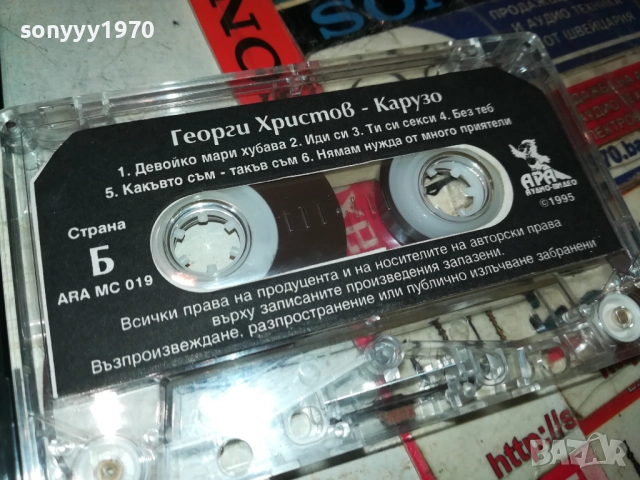 ГЕОРГИ ХРИСТОВ-КАРУЗО-ОРИГИНАЛНА КАСЕТА 2309251105, снимка 2 - Аудио касети - 51804908
