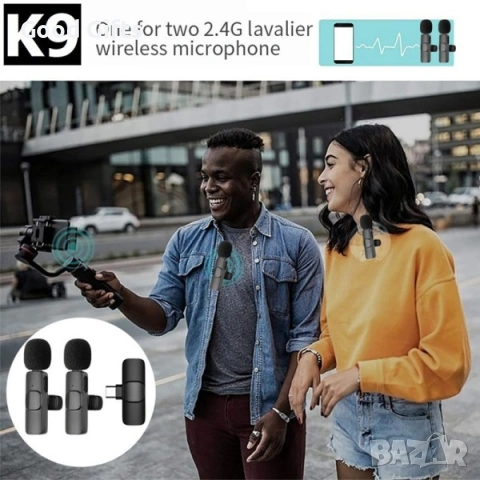 Комплект Безжични Микрофони K9 – Професионален звук за вашия смартфон, снимка 8 - Друга електроника - 53833299