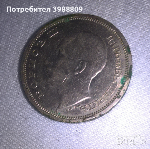 50 лева 1940, снимка 2 - Нумизматика и бонистика - 44672017