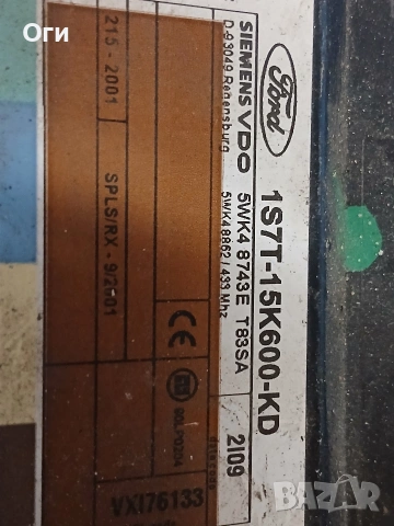 Комфорт модул за Форд Мондео 1S7T-15K600-KD / 5WK4 8743E T83SA, снимка 2 - Части - 53871023