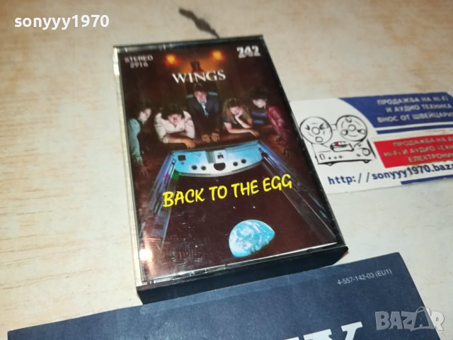 WINGS ORIGINAL TAPE 0809231147, снимка 4 - Аудио касети - 42120175