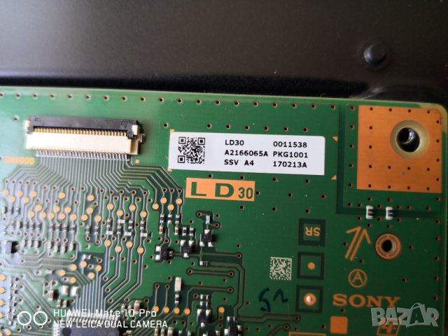 SONY KD-49XE9005 на части, снимка 11 - Части и Платки - 41910772