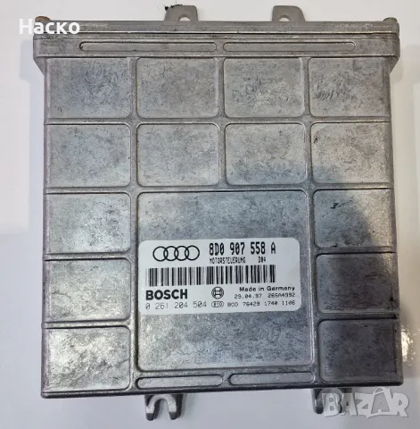 Компютър ECU ЕКУ Audi A4 Б5 1.6 Ауди А4 B5 1.6 0 261 204 504 | 0261204504 8D0 907 558 A | 8D0907558A