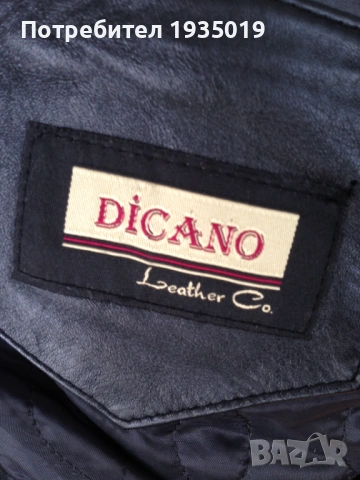 Кожено яке мъжко, снимка 2 - Якета - 53723111