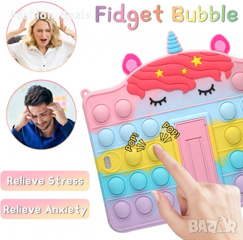 Нов Защитен калъф за таблет iPad 10,9 и 10,2 инча Еднорог играчка Попип Фиджет, снимка 7 - Калъфи, кейсове - 35768407