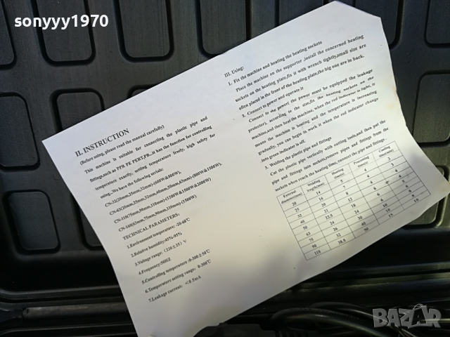 лепачка за тръби 3 глави с куфар 0604220952, снимка 10 - Куфари с инструменти - 36361253