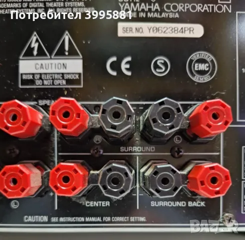 6.1 канален ресийвър за домашно кино Yamaha, mod.RX-V550, снимка 10 - Ресийвъри, усилватели, смесителни пултове - 47818257