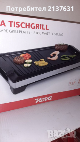 НОВ ! Неразпечатван НАСТОЛЕН ГРИЛ , снимка 1