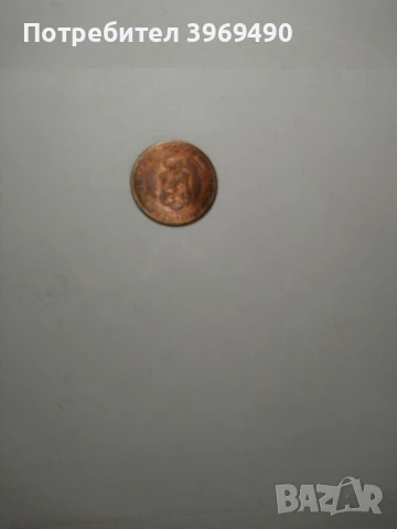 2стотинки от 1901 г., снимка 3 - Нумизматика и бонистика - 47519784