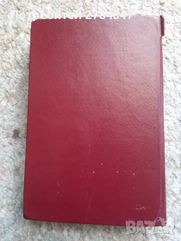 Христоматия по история на стария свят, снимка 3 - Учебници, учебни тетрадки - 50112705