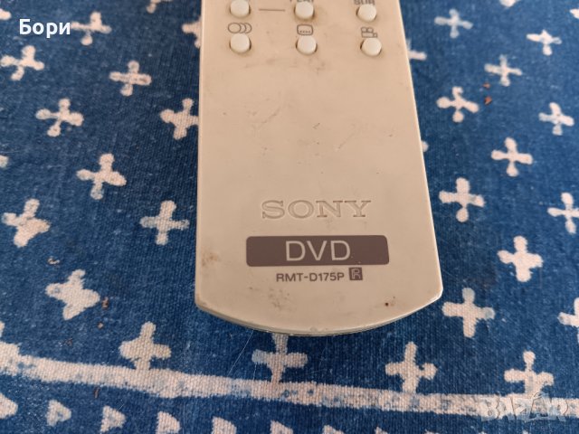 SONY DVD Дистанционно, снимка 2 - Дистанционни - 42149033