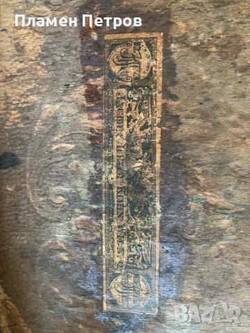 Виенски столове, снимка 6 - Столове - 53613876