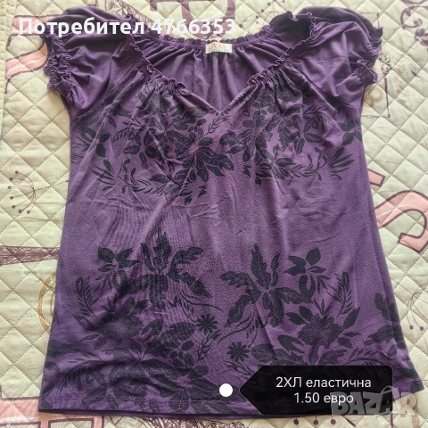 Дрехи втора употреба , снимка 7 - Други - 53846458