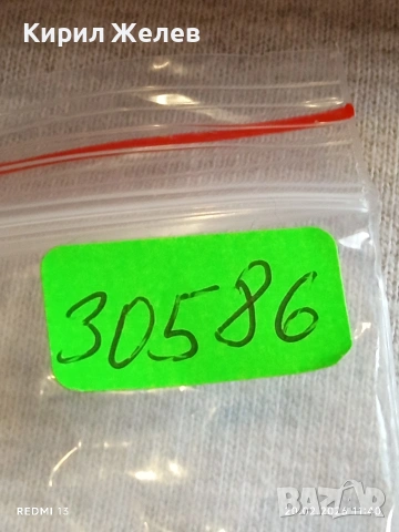 Метална количка GOTTA GO Made in Malaysia за КОЛЕКЦИЯ ДЕКОРАЦИЯ 30586, снимка 9 - Колекции - 53558921