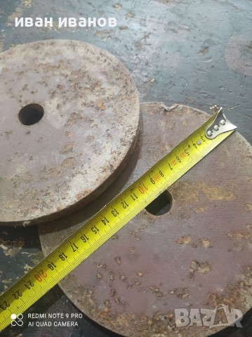 Фланци за Струг, снимка 2 - Стругове - 36193475