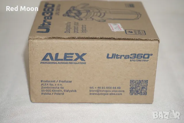 Чисто Нов Газов Филтър Alex Ultra 360 12-2х12мм , снимка 6 - Части - 49455149