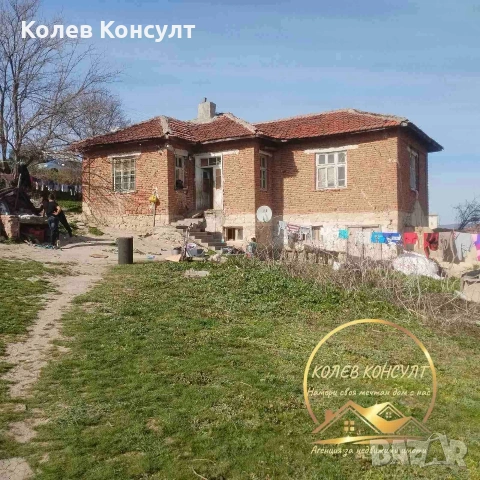 Къща село Георги Добрево