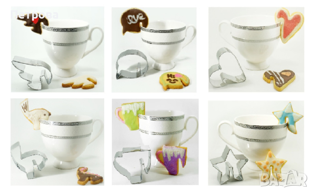 Оригинални резци за бисквитки към Вашето кафе, снимка 1 - Форми - 21495013