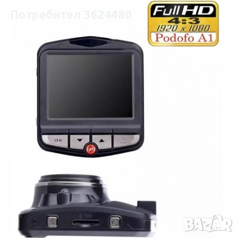 Видеорегистратор за кола Автомобилен DVR Full HD 1080p камера, снимка 2 - Аксесоари и консумативи - 39904335
