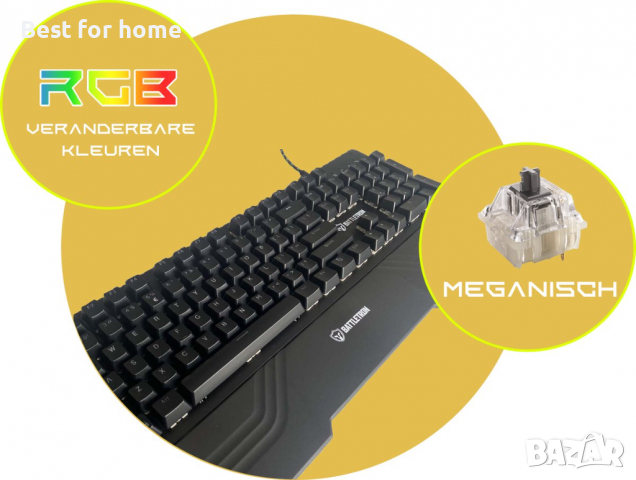 Механична геймърдска клавиатура Battletron Професионална, снимка 3 - Клавиатури и мишки - 36243940