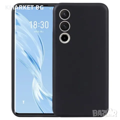 Meizu 20 Pro TPU Удароустойчив Калъф и Протектор, снимка 1