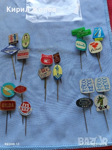 Лот рекламни значки 20 броя стари редки за КОЛЕКЦИЯ ДЕКОРАЦИЯ 50420