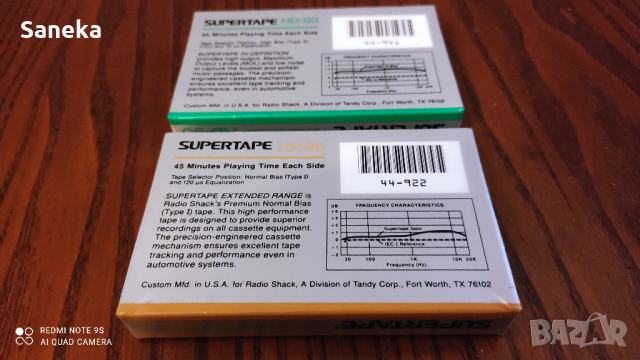 SUPERTAPE XR-90, снимка 3 - Аудио касети - 36212171