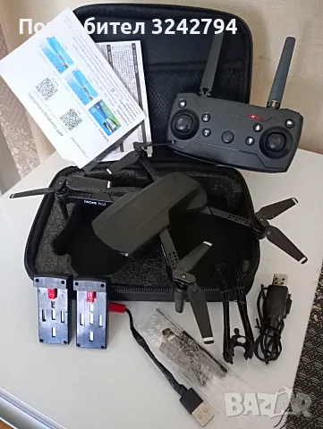 Дрон Drone pro 2 с камера
