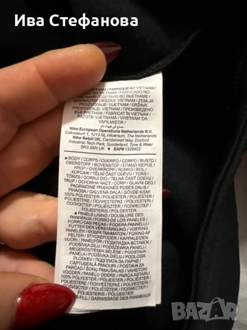 NIKE  nike THERMA-FIT WINTER WARRIOR ACADEMY DRILL TOP – BLACK/BLACK/TOTAL ORANGE, снимка 11 - Спортни дрехи, екипи - 52553141