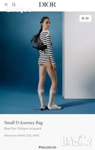 чанти CHRISTIAN DİOR D-Jouney Bag ↔️ 25.5 cm ↕️ 14.5 cm , снимка 7 - Чанти - 52684408