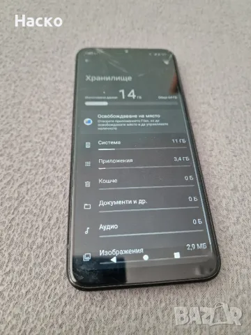 Nokia C22 64gb памет пукнато стъкло, снимка 5 - Nokia - 48714296