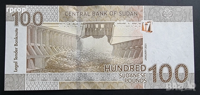 Судан
.20,50 и 100 паунда.
2015 -2021 година.
3 бройки.
, снимка 8 - Нумизматика и бонистика - 42505162