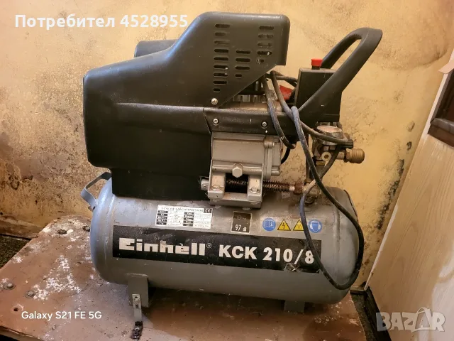 Компресор за въздух Einhell KCK 210/8 с хоризонтален резервоар 