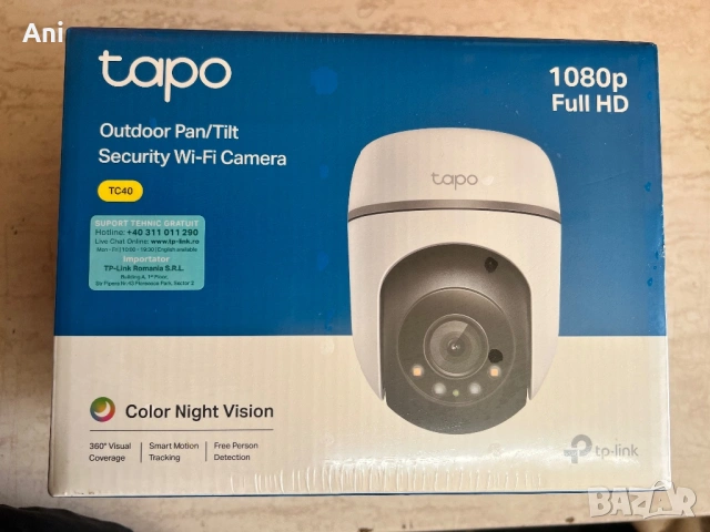 Външна WI-FI камера за видеонаблюдение TAPO 1080p