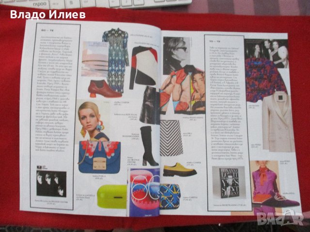 Брошура за мода и стил The Season, снимка 7 - Други - 41610713